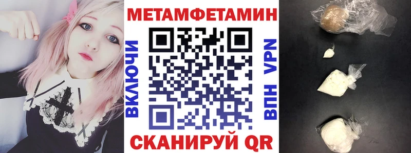 MEGA ссылки  Соликамск  АМФ Розовый 
