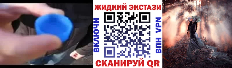 Бутират GHB  наркота  MEGA ТОР  Соликамск 