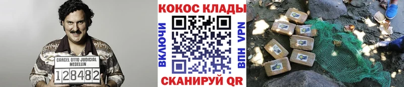 COCAIN 97% Соликамск
