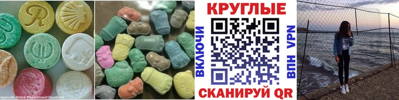 наркошоп  Соликамск  ЭКСТАЗИ 300 mg 