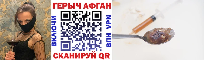 Героин белый  Соликамск 