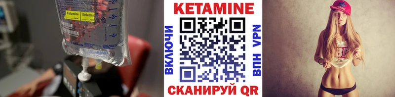 КЕТАМИН VHQ  Соликамск 