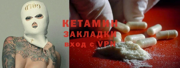 стаф Абинск
