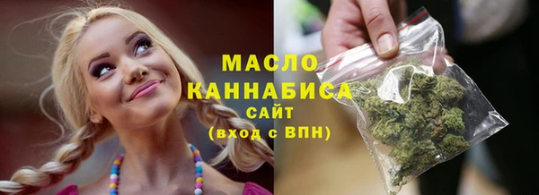 гашишное масло Алексин