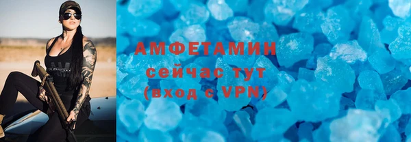 скорость Алексеевка