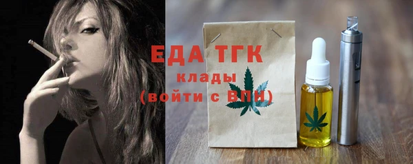стаф Абинск