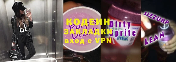 скорость Алексеевка