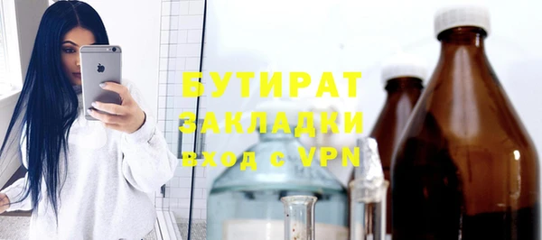 2c-b Абаза