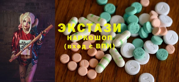 2c-b Абаза