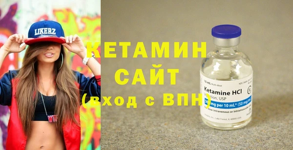 стаф Абинск