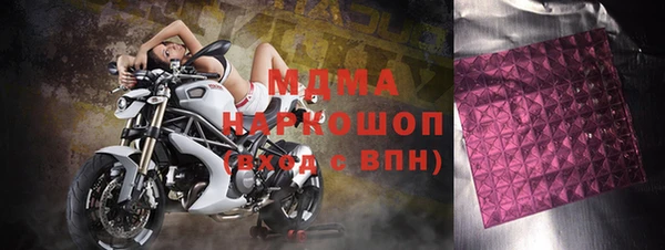 мдпв Абдулино