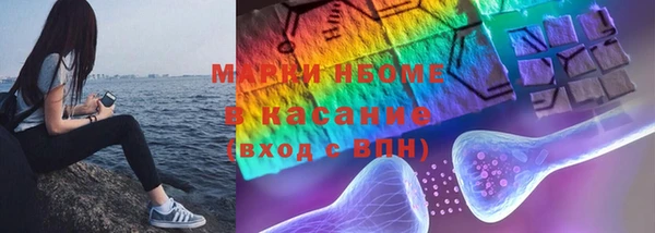 стаф Абинск