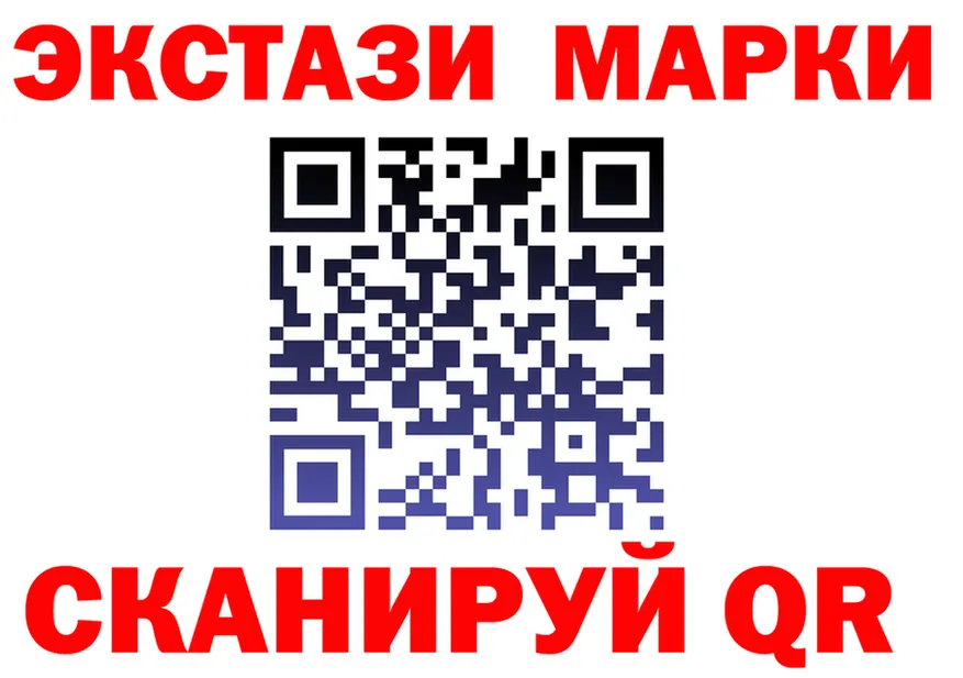 Марки N-bome 1,5мг ТОР это omg Соликамск