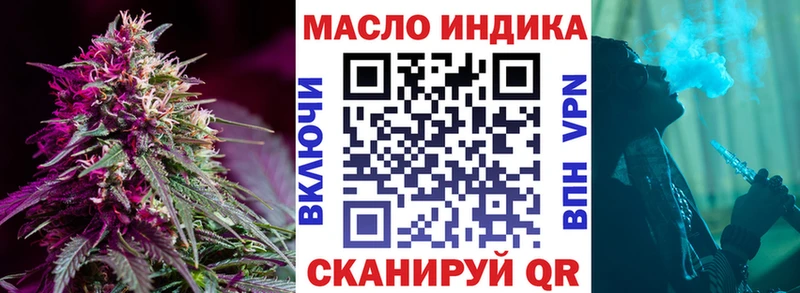 ТГК вейп с тгк  купить закладку  Соликамск 